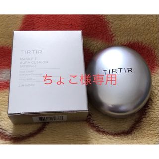 TIRTIR mask fit aura cushion(ファンデーション)