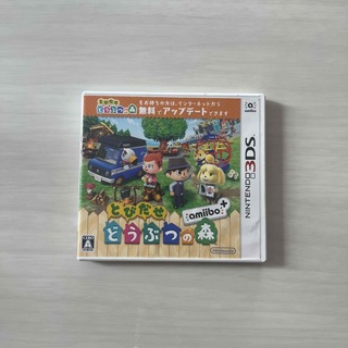 ニンテンドウ(任天堂)のとびだせ どうぶつの森 amiibo＋ 3DS(携帯用ゲームソフト)