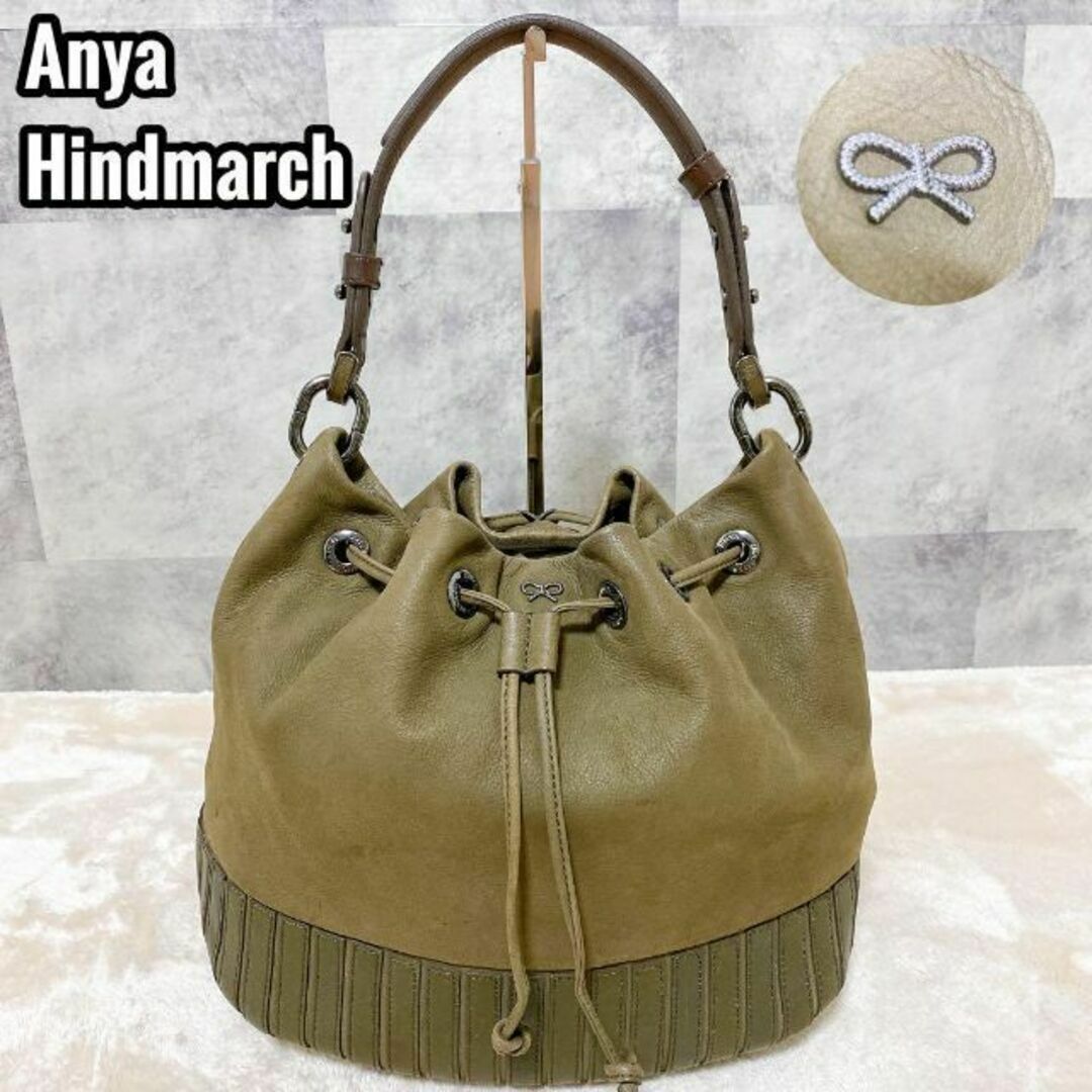 アニヤハインドマーチ バッグ フリンジ 保存袋付き ANYA HINDMARCH