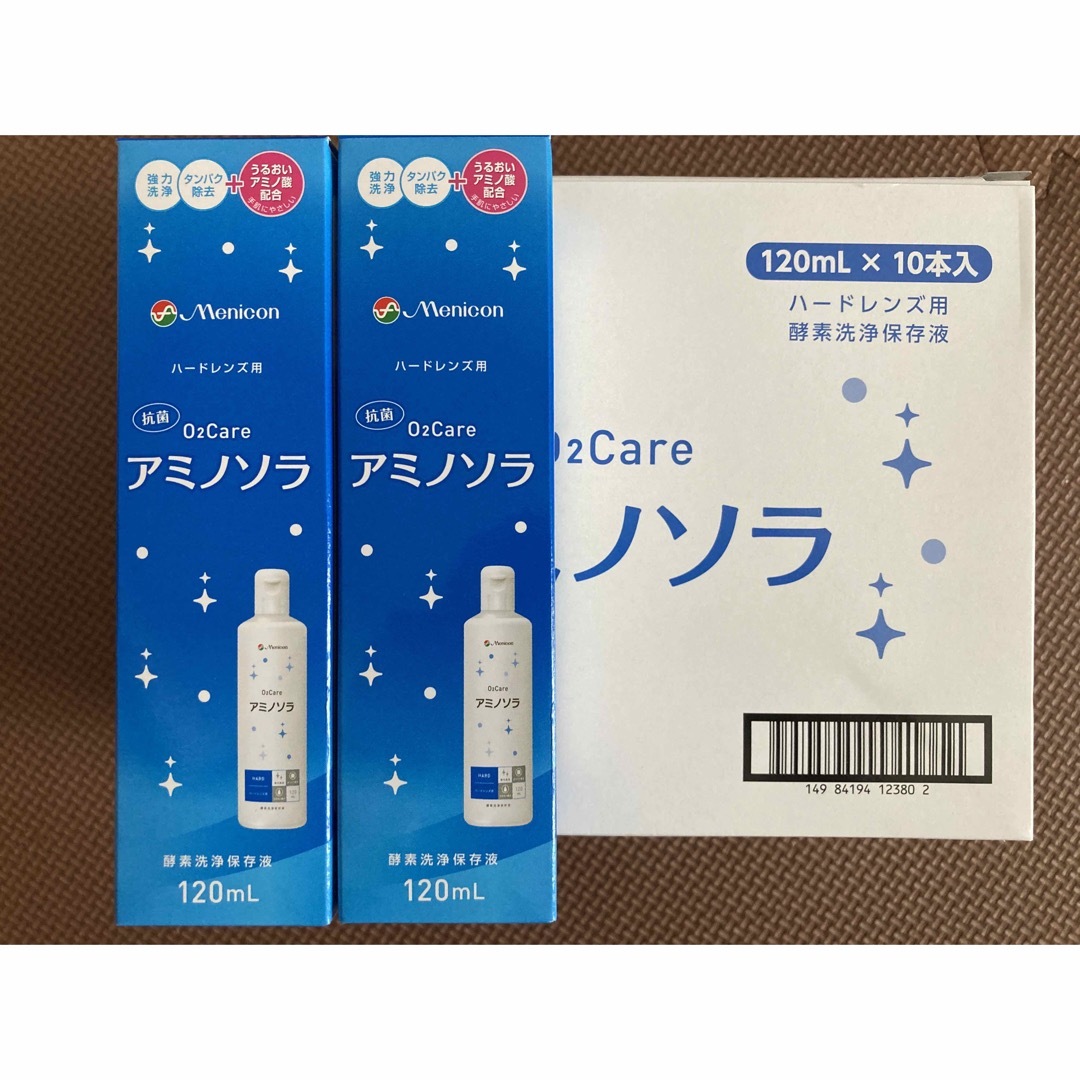 メニコン アミノソラ 120ml × 12本セット 使用期限 2026年2月 | フリマアプリ ラクマ