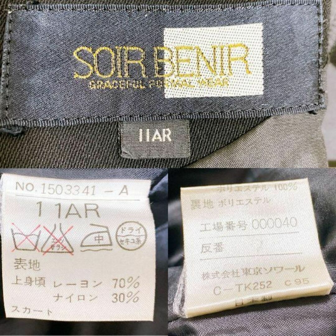SOIR(ソワール)のSOIR BENIR ブラックフォーマル ジャケット ワンピース 11ARL / レディースのフォーマル/ドレス(スーツ)の商品写真