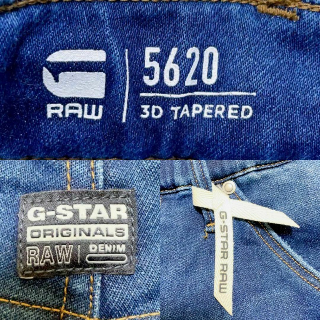 G-STAR RAW デニムパンツ 5620 3D TAPERED W28