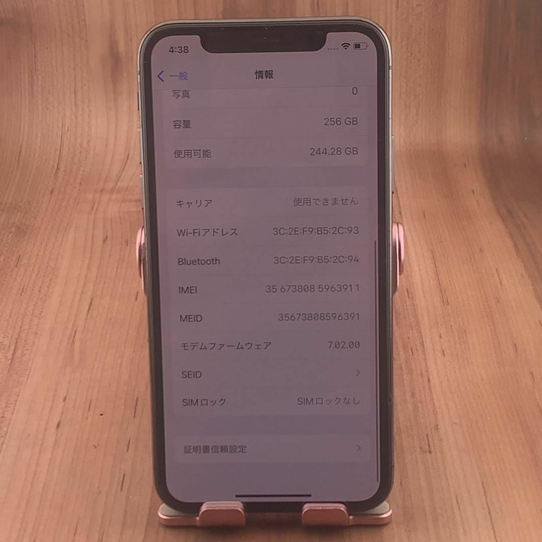 iPhone - 63iPhone X Space Gray 256 GB SIMフリー本体の通販 by