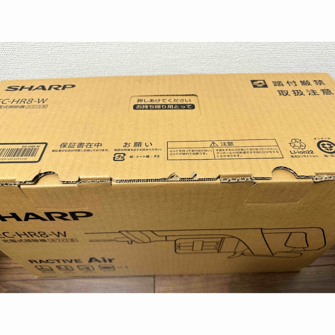 SHARP - シャープ RACTIVE Air EC-HR8-W ホワイト系の通販 by ヨッシー