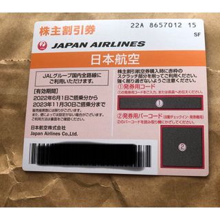 ジャル(ニホンコウクウ)(JAL(日本航空))のJAL 株主優待券　1枚(航空券)