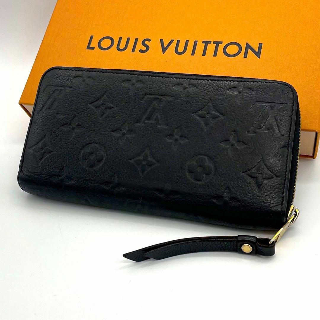 LOUIS VUITTON(ルイヴィトン)の【美品】ルイヴィトン　アンプラント　モノグラム　ジッピーウォレット　長財布　黒 レディースのファッション小物(財布)の商品写真