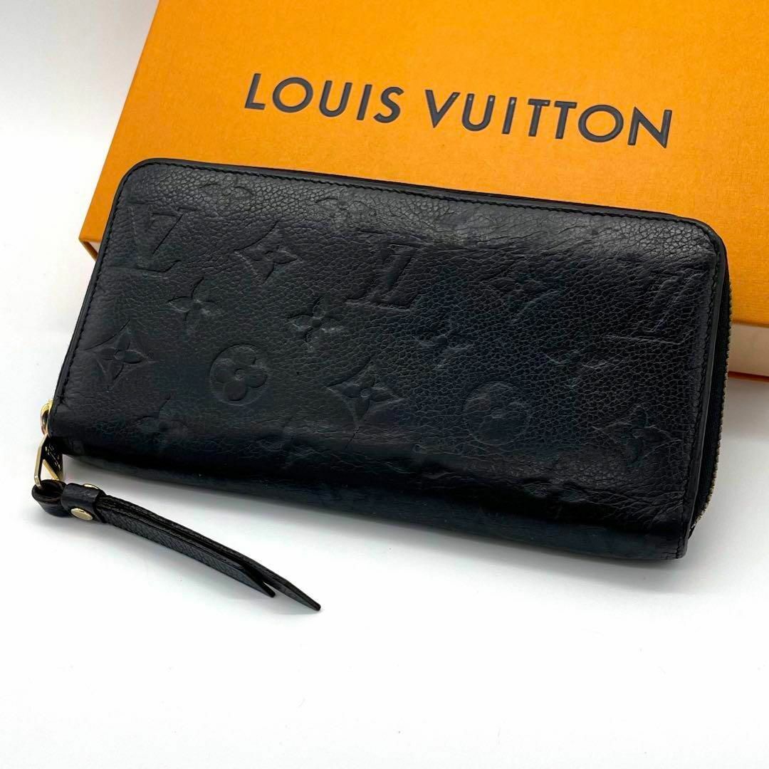 LOUIS VUITTON - 【美品】ルイヴィトン アンプラント モノグラム