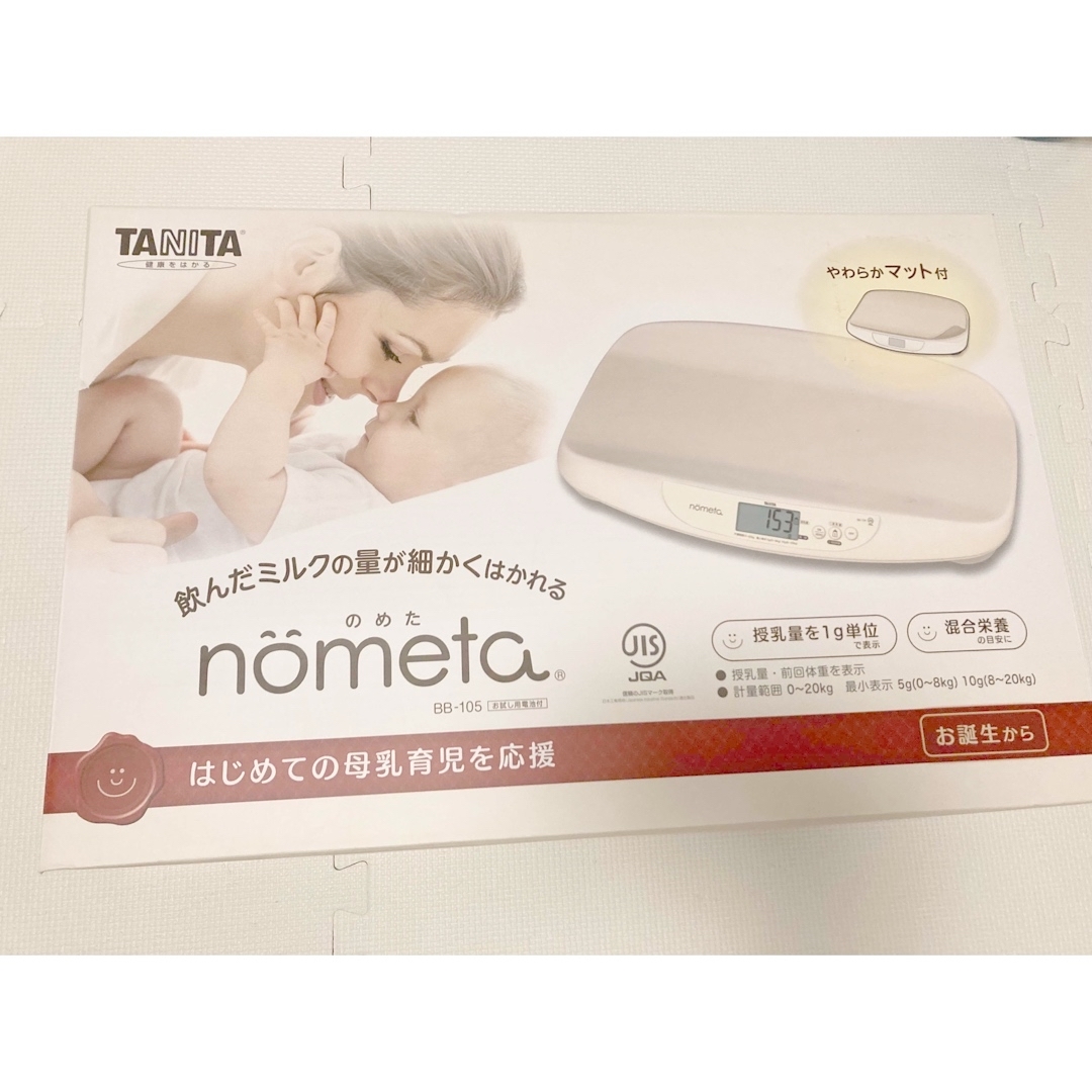 タニタ nometa(ノメタ) ベビースケール