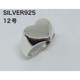 ハートシグネット　ポリッシュド　スターリングシルバー925リングSILVERい6(リング(指輪))