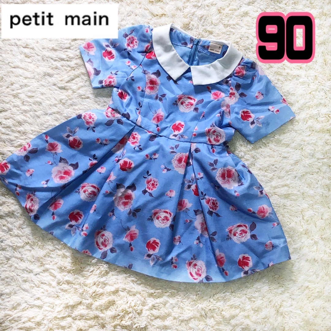 petit main(プティマイン)のプティマイン　女の子　半袖　花柄　ワンピース　90 秋　春　美品　匿名配送 キッズ/ベビー/マタニティのキッズ服女の子用(90cm~)(ワンピース)の商品写真