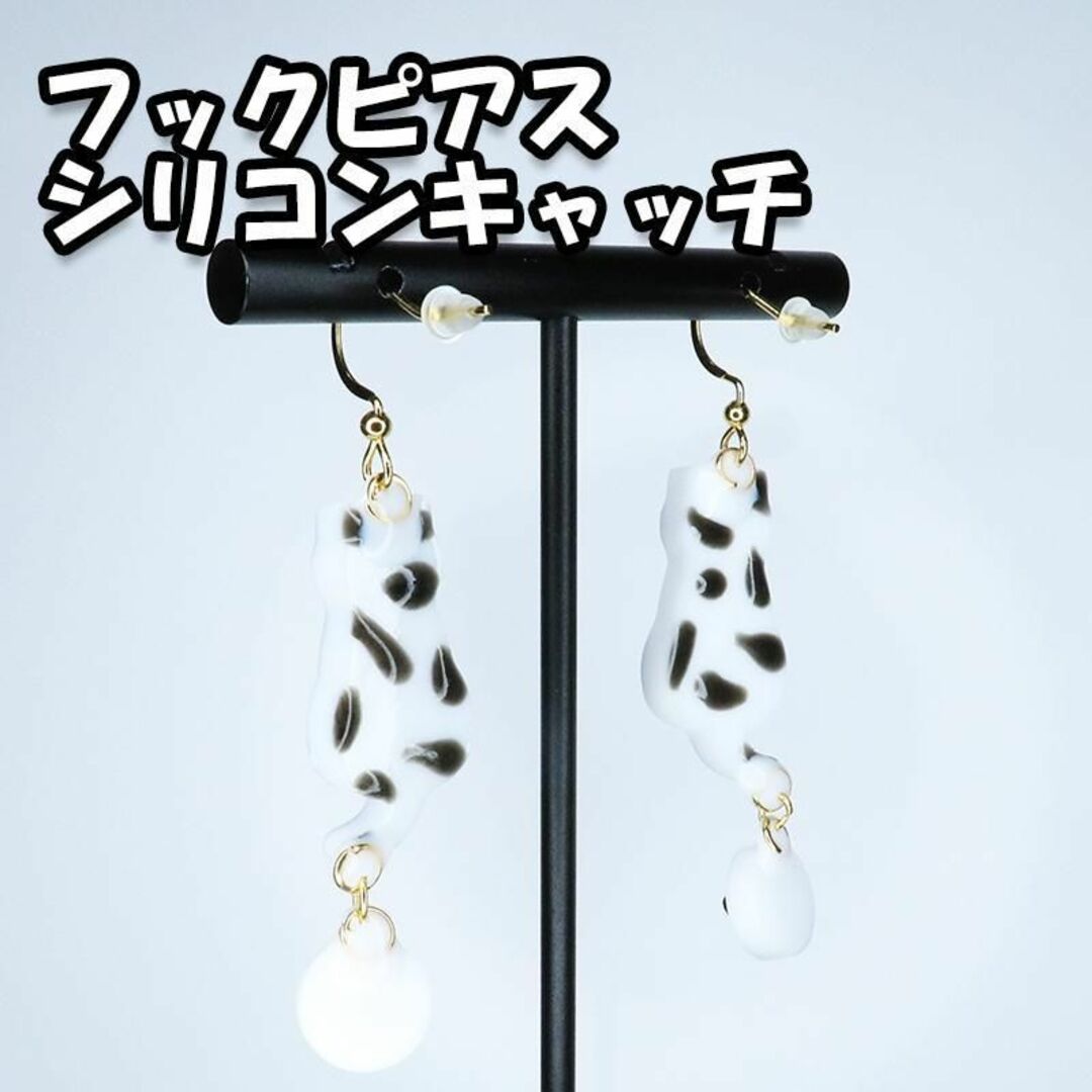 ピアス モノトーン ぶち模様 にゃんこ 猫 レジン 金属アレルギー対応 可愛い ハンドメイドのアクセサリー(ピアス)の商品写真