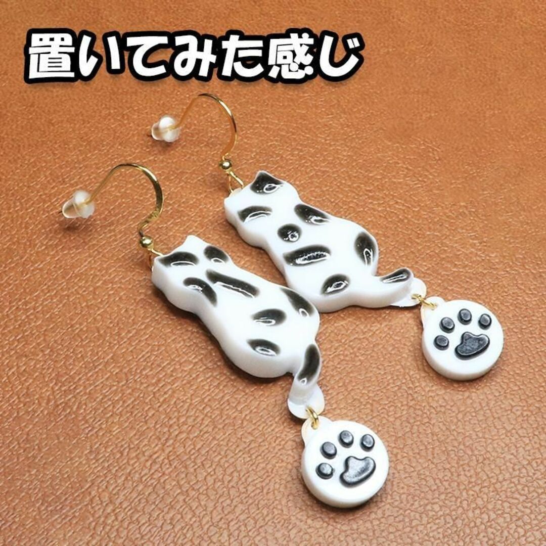 ピアス モノトーン ぶち模様 にゃんこ 猫 レジン 金属アレルギー対応 可愛い ハンドメイドのアクセサリー(ピアス)の商品写真