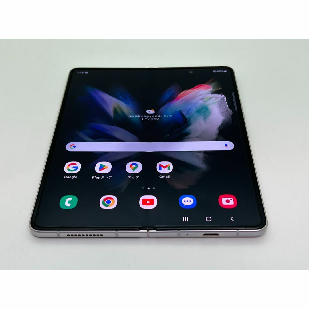 [3368] Galaxy Z Fold3 5G 256GB シルバー