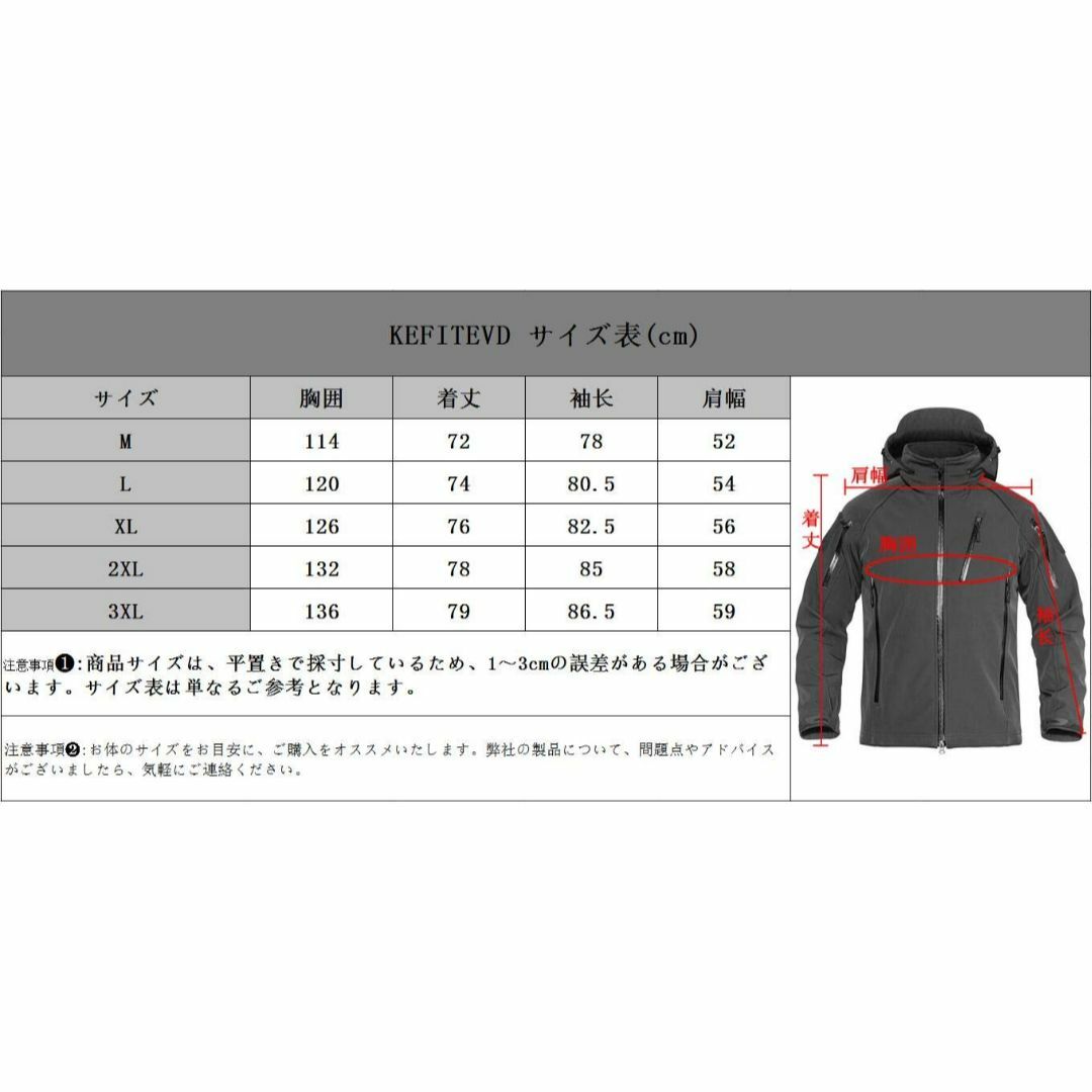 KEFITEVD] アウトドア ジャケット メンズ 裏起毛 撥水 ソフトシェル