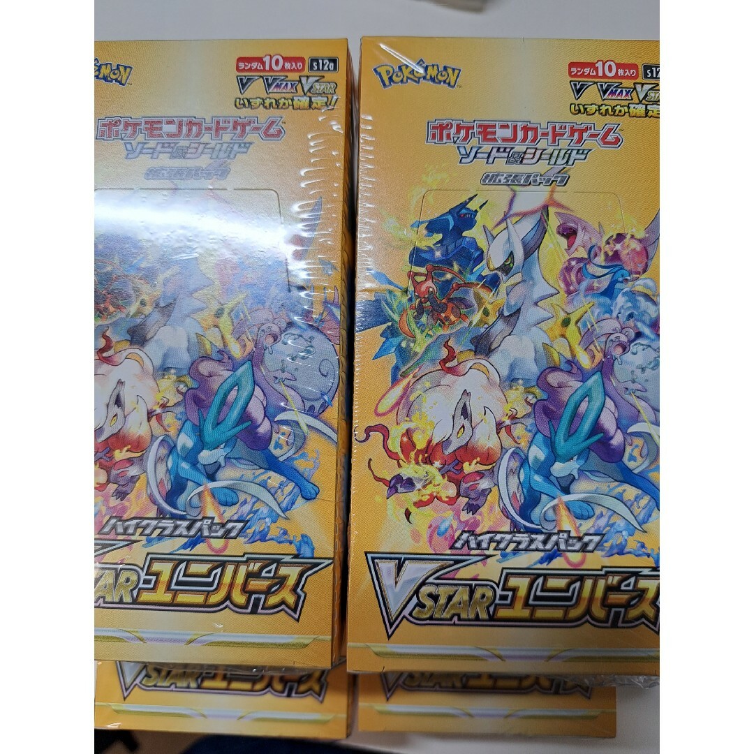 IMP. 「SWITCHing/I Got It」3形態 特典ステッカー付き IMP. 「SWITCHing/I Got It」3形態 特典ステッカー付き