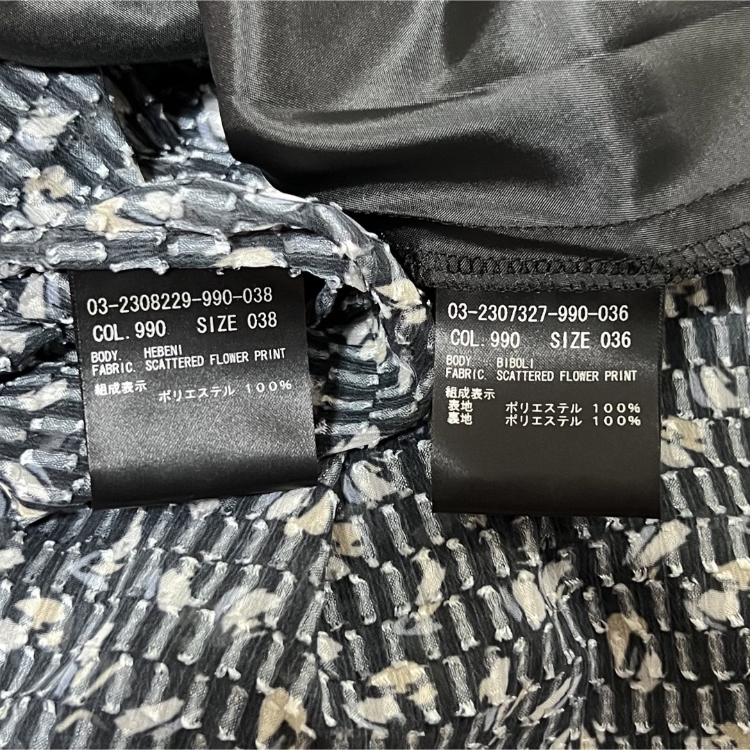 Theory luxe - theory luxe 22AW 完売 ウォッシャブル セットアップの Theory luxe - theory luxe 22AW 完売 ウォッシャブル セットアップの