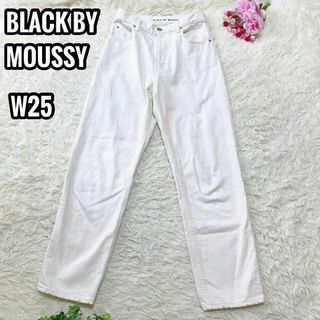 ブラックバイマウジー(BLACK by moussy)のBLACK BY MOUSSY CARMO white denim 生成りW25(デニム/ジーンズ)