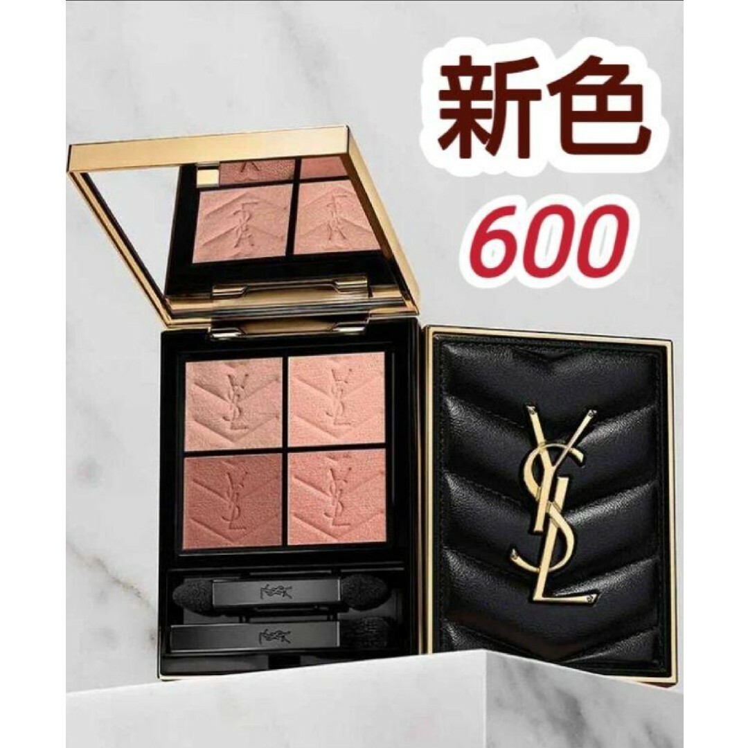 Yves Saint Laurent Beaute(イヴサンローランボーテ)の【新色】イヴサンローラン　ミニクラッチ　600 　スポンティーニ リリー コスメ/美容のベースメイク/化粧品(アイシャドウ)の商品写真