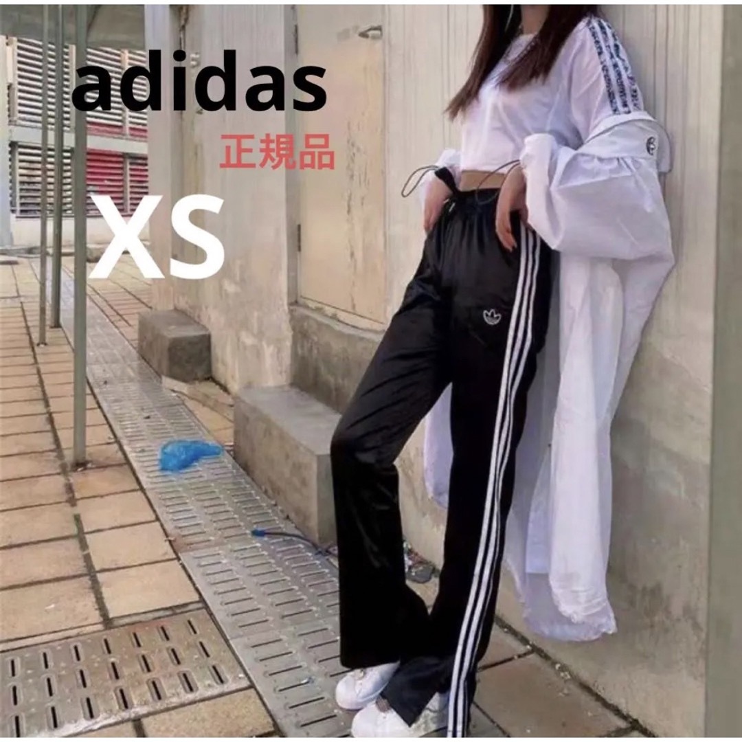 Adidas アディダス　トラックパンツ　黒　レディース　シースルー　新品