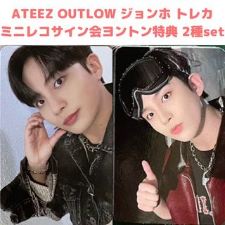 ATEEZ - ATEEZ minirecord 2.0 4.0 ヨントン トレカ ジョンホの通販