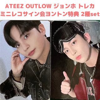 エイティーズ(ATEEZ)のATEEZ minirecord 2.0 4.0 ヨントン トレカ ジョンホ(K-POP/アジア)