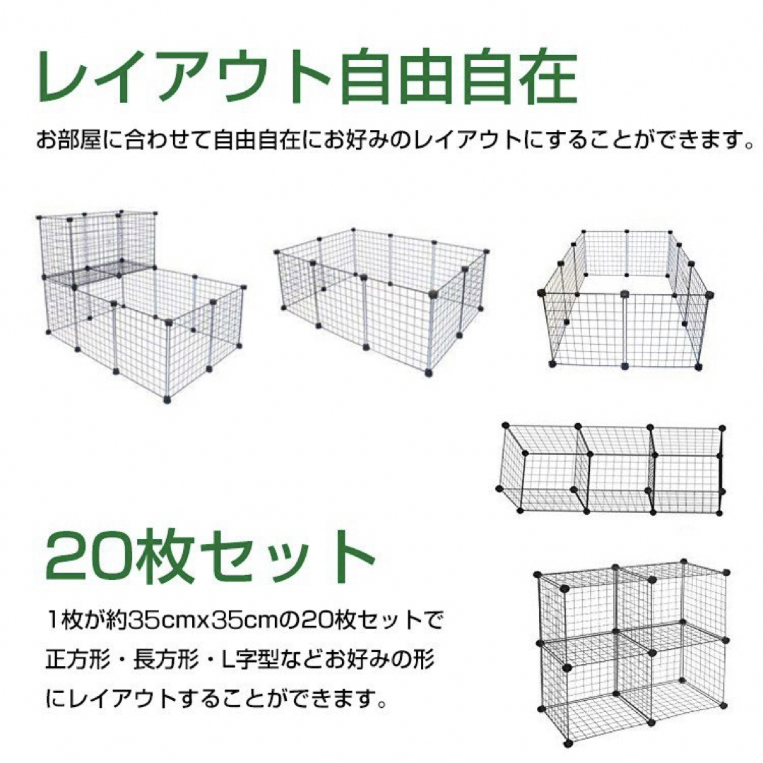 ペットフェンス　ペット用品　ペットサークル　ペットケージ　ゲージ その他のペット用品(かご/ケージ)の商品写真