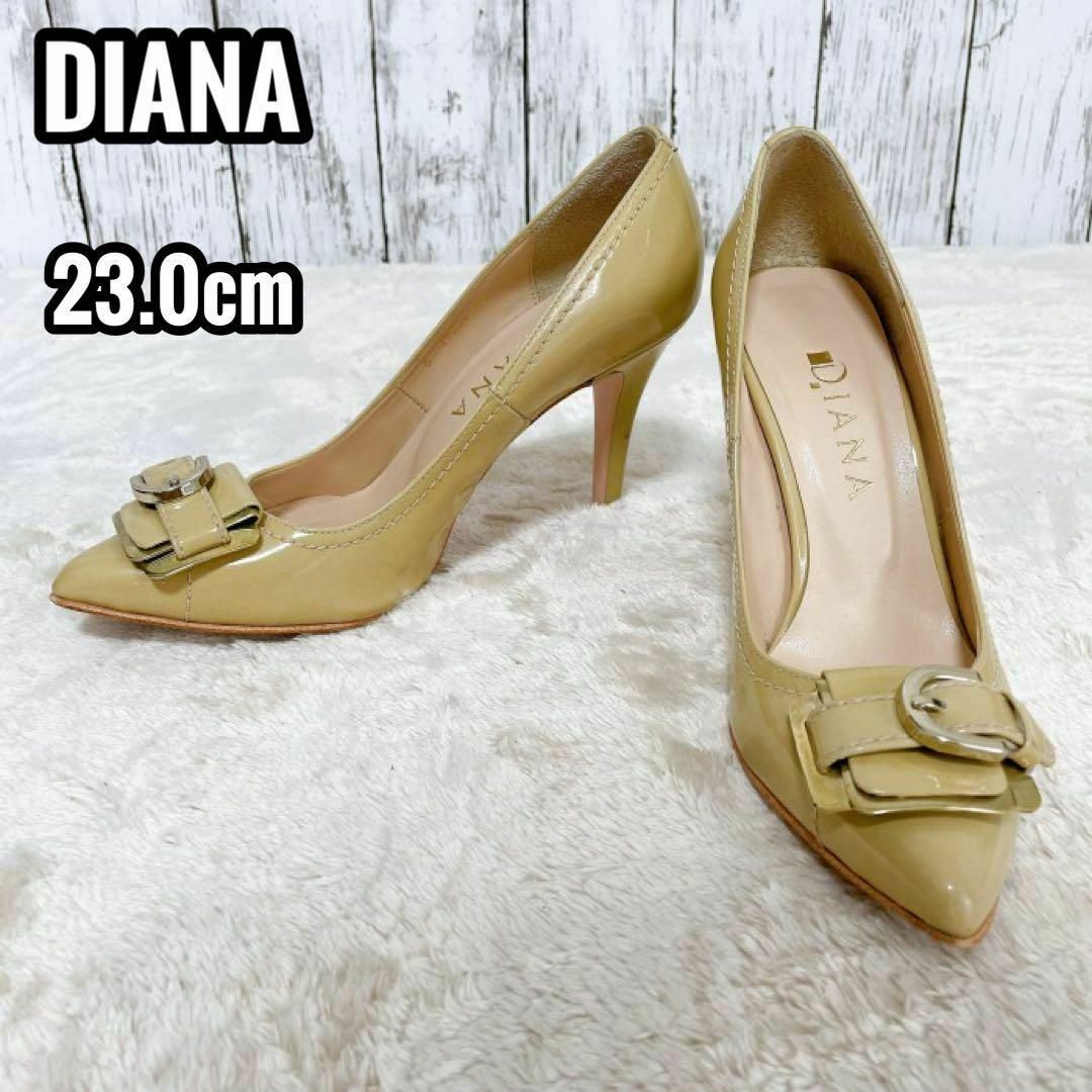 【極美品】DIANA パンプス バックル レザー ベージュ 23.5