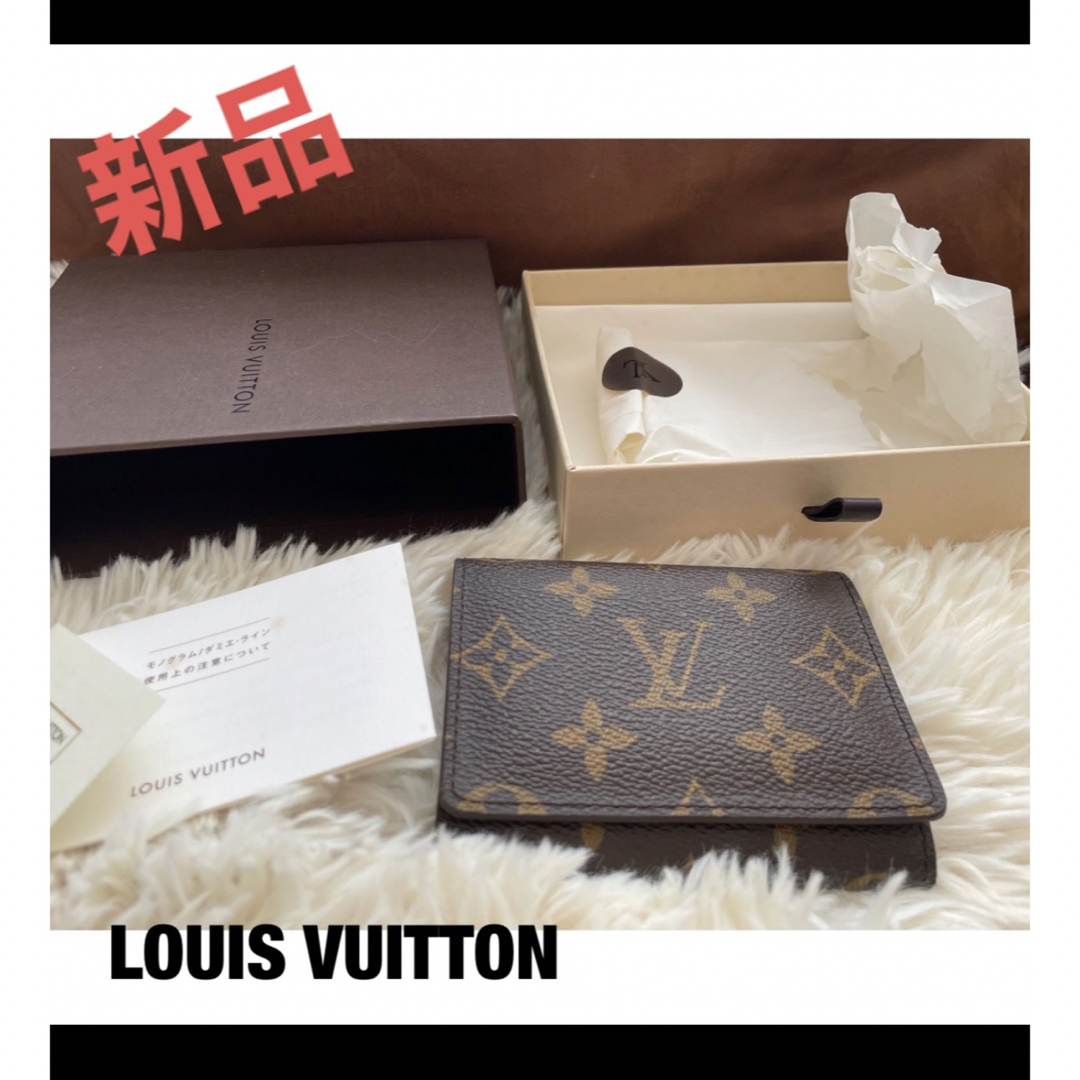 LOUIS VUITTON - 【新品、未使用】LOUIS VUITTON ルイビトン 名刺入れ