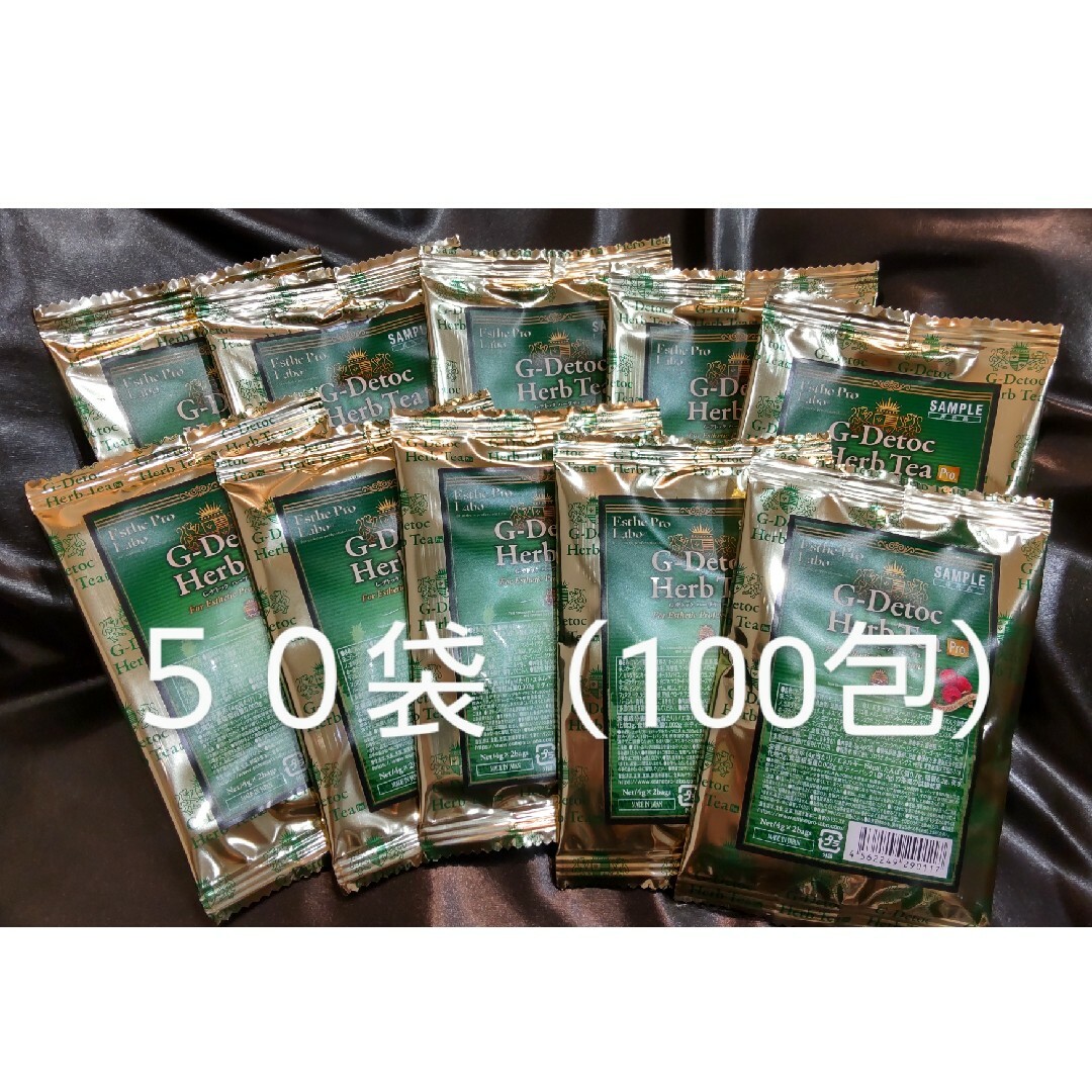 Esthe Pro Labo(エステプロラボ)のエステプロ・ラボ G-デトックハーブティー ５０袋（100包） 食品/飲料/酒の飲料(茶)の商品写真