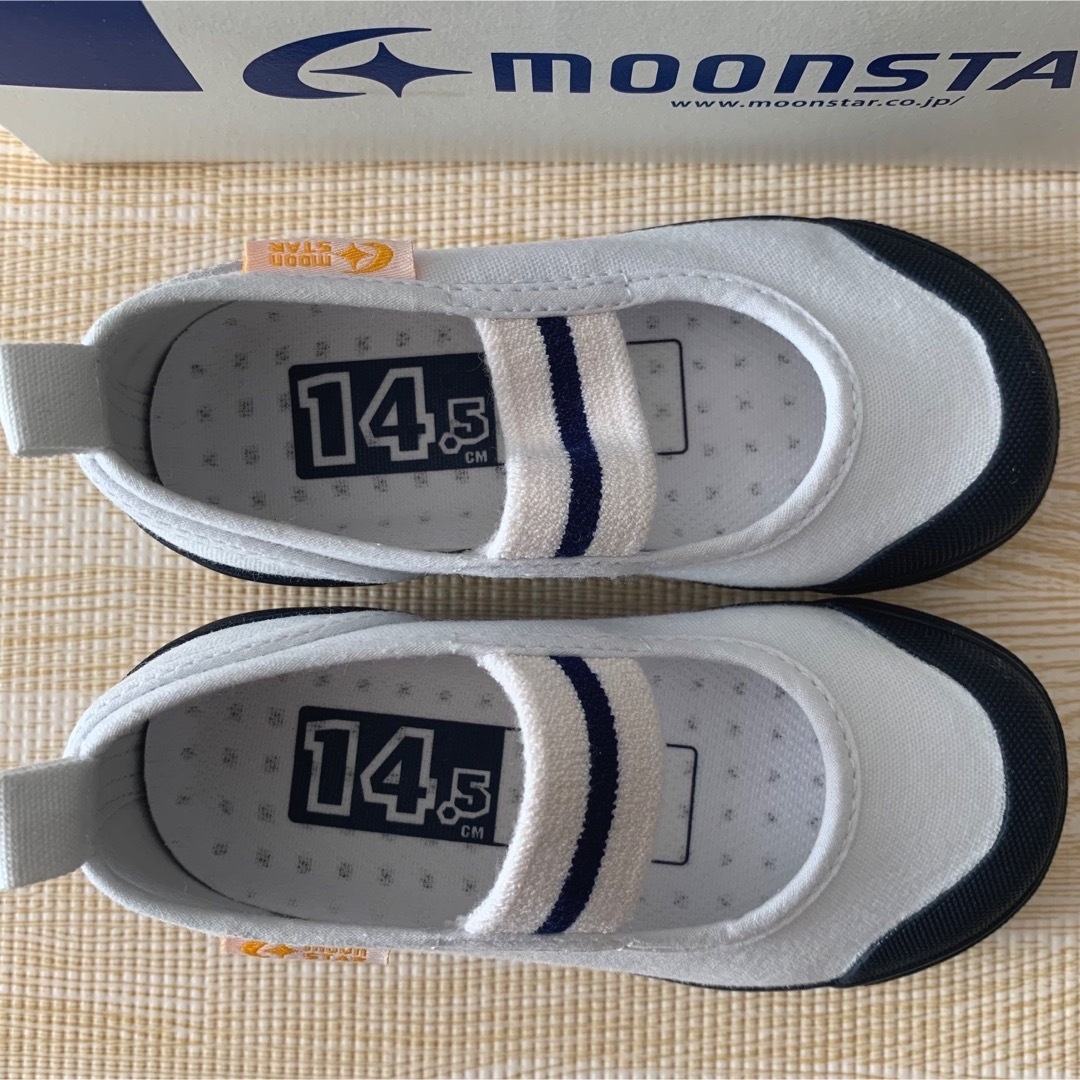 MOONSTAR (ムーンスター)のムーンスター　キャロット　上靴　上履き キッズ/ベビー/マタニティのキッズ靴/シューズ(15cm~)(スクールシューズ/上履き)の商品写真
