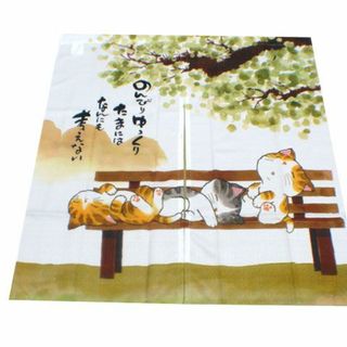 送料無料【新品】のれん 【ゆったり猫】 85cm × 90cm(のれん)