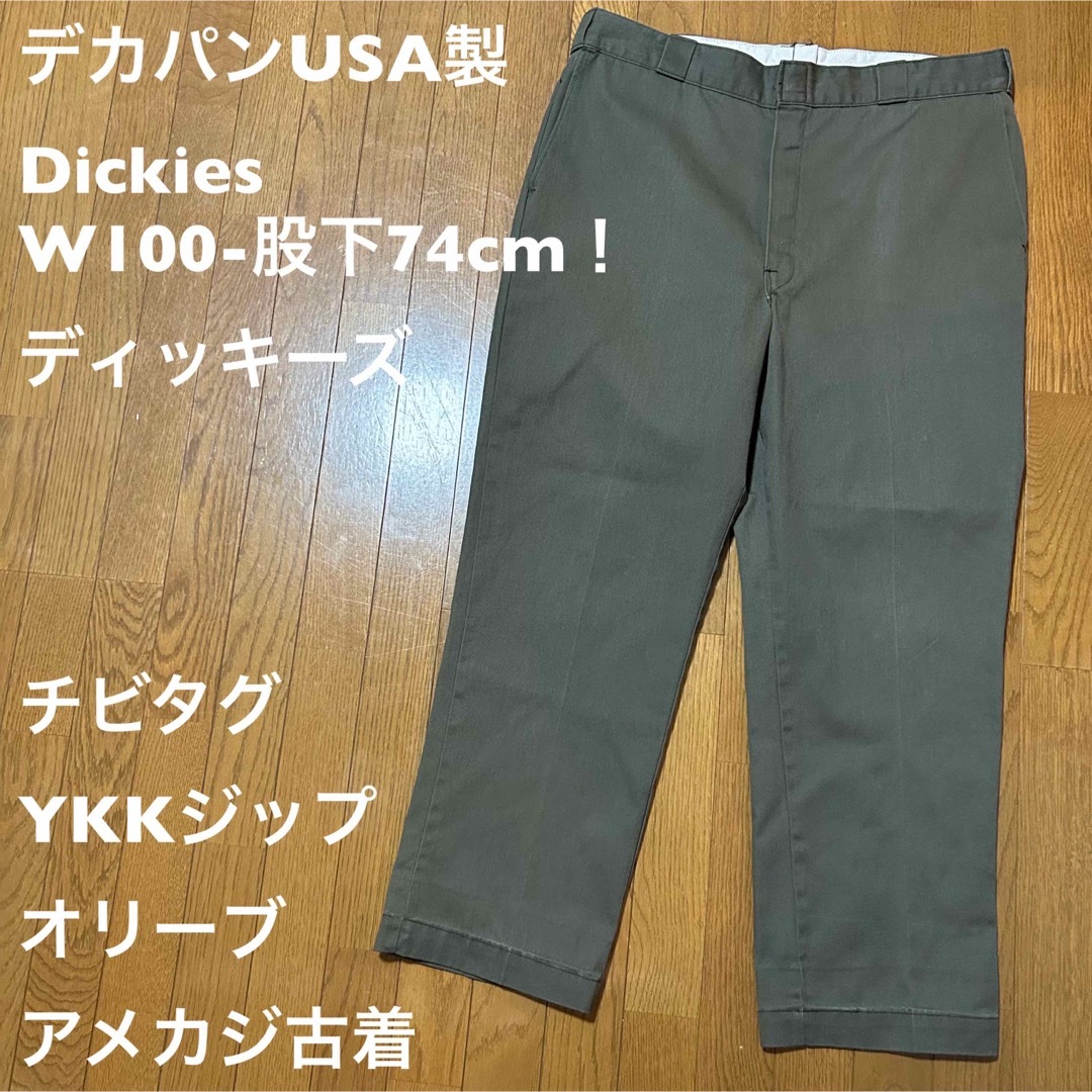 デカパンUSA製W100-股下74cm！ディッキーズ dickies ワーク