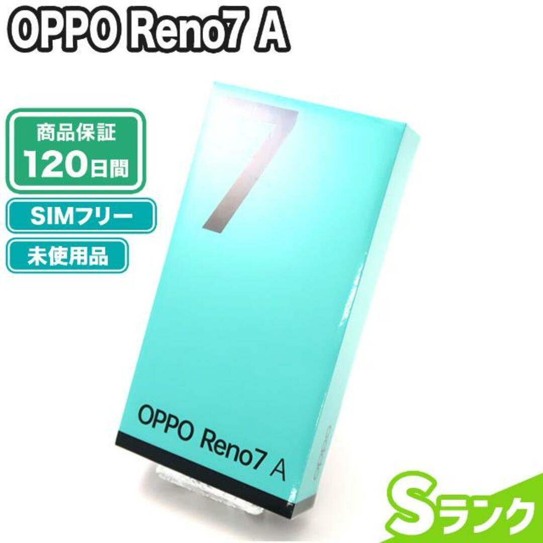 OPPO - 未使用 SIMロック解除済み OPPO Reno7 A 128GB ドリームブルー ...