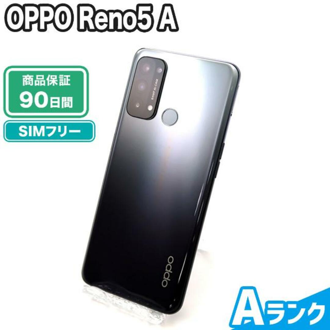 SIMロック解除済み OPPO Reno5 A 128GB シルバーブラック SIMフリー Aランク 本体【ReYuuストア】 | フリマアプリ ラクマ