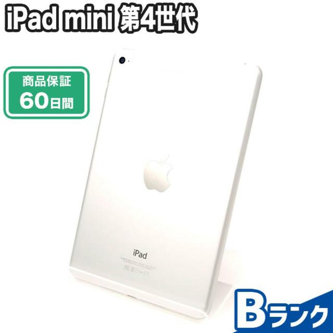 ipad mini4 Cellular 128GBsim ロック解除済み