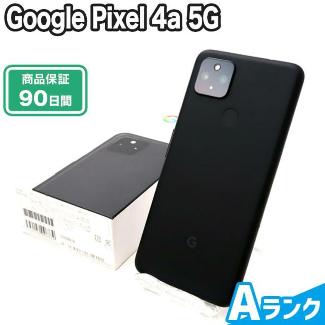 新品 Pixel4 XL 128GB ブラック ソフトバンク SIMロック解除済