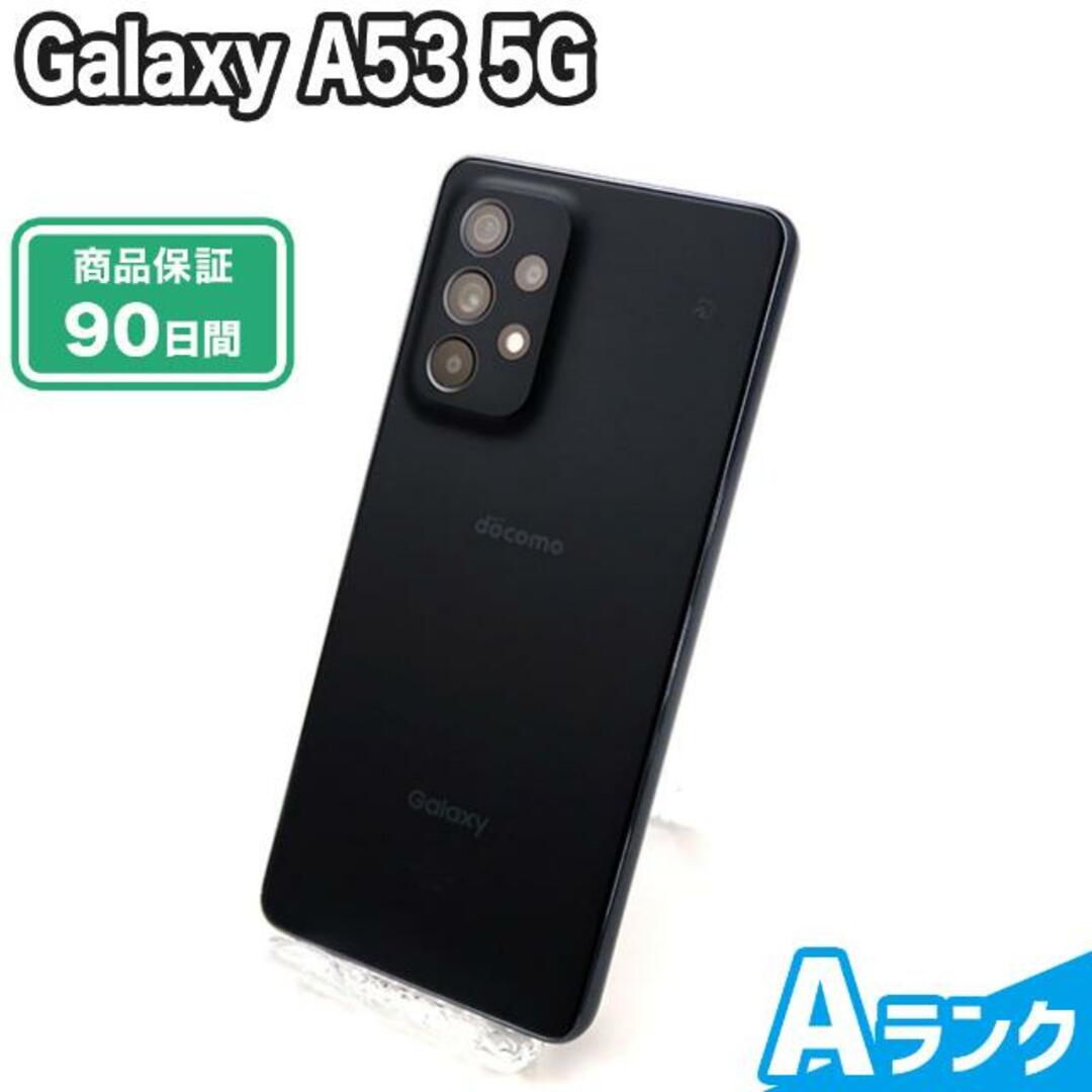 SAMSUNG Galaxy A53 5G オーサムブラック docomo