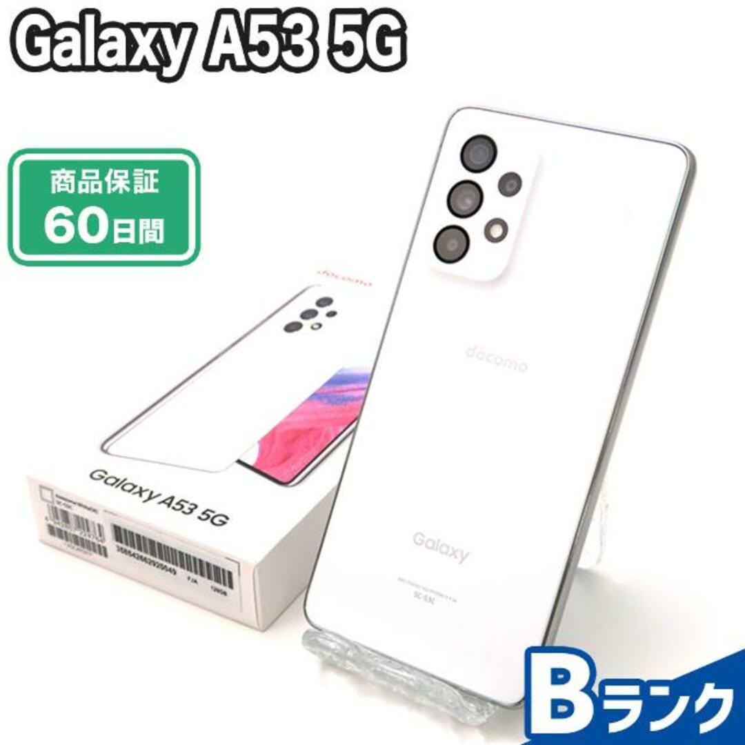 SIMロック解除済み Galaxy A53 5G SC-53C 128GB オーサムホワイト docomo Bランク 本体【ReYuuストア】 |  フリマアプリ ラクマ