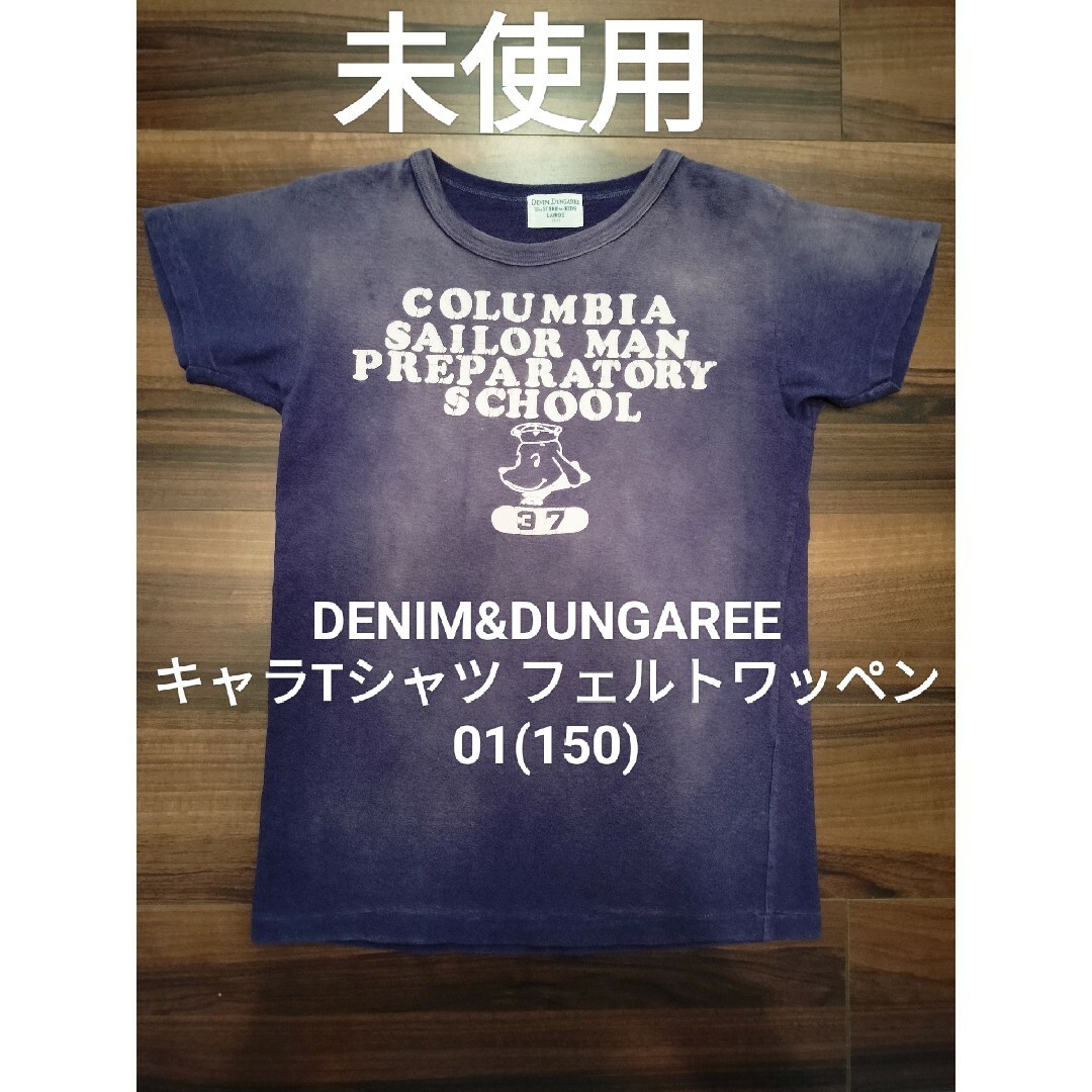 ゴートゥーハリウッド 120 Tシャツ デニム＆ダンガリー