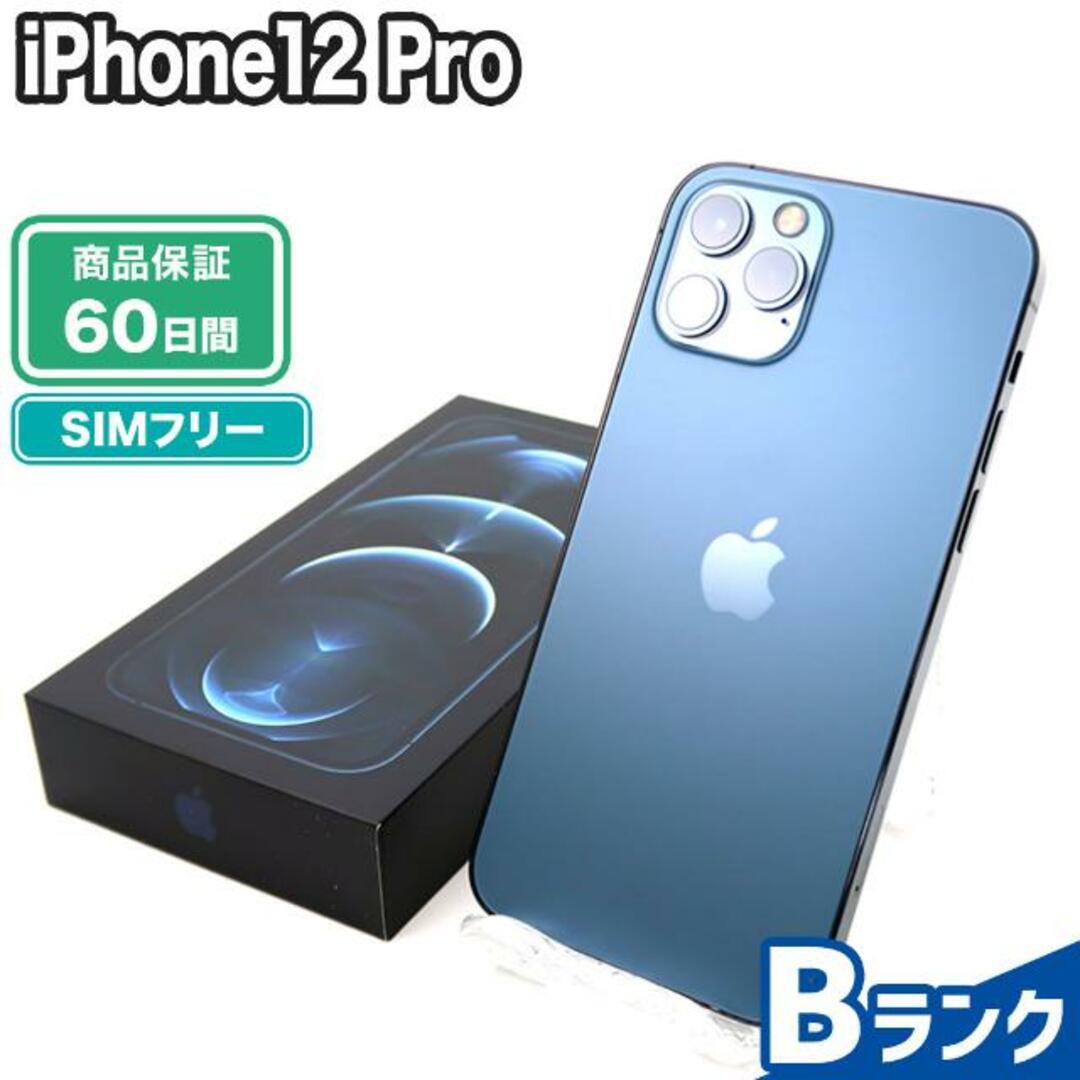 SIMロック解除済み iPhone12 Pro 256GB パシフィックブルー SIMフリー Bランク 本体【ReYuuストア】