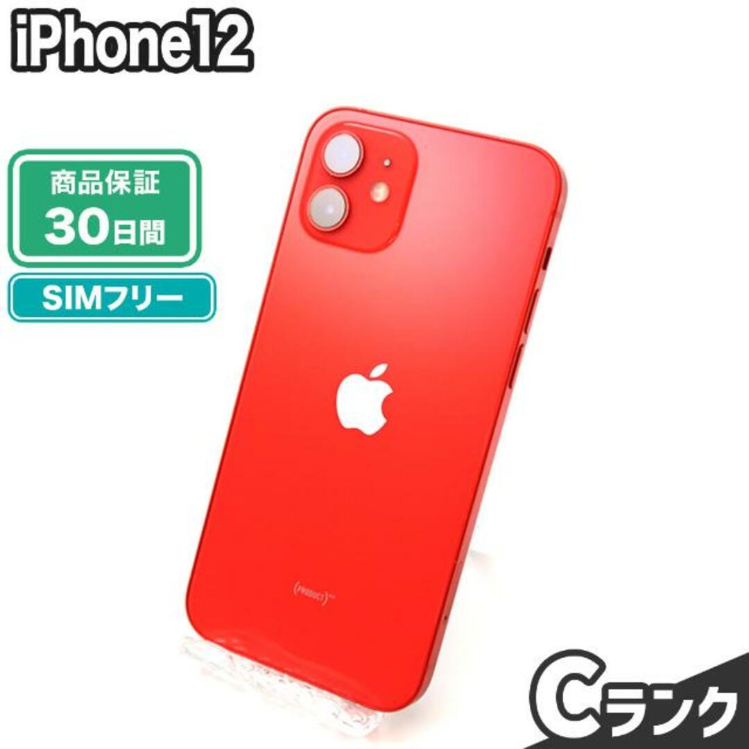 iPhone12 128GB プロダクトレッド SIMフリー  Cランク 本体【ReYuuストア（リユーストア）】