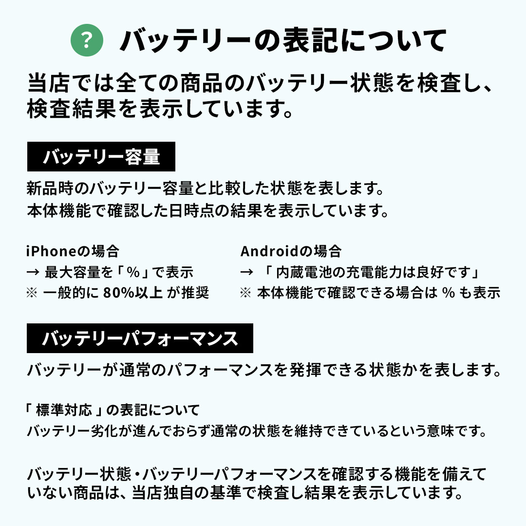 SIMロック解除済み iPhoneXR 64GB Bランク 本体【ReYuuストア（リユーストア）】 プロダクトレッド