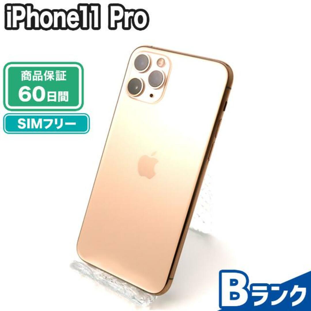 iPhone 11 pro 64GB ゴールド SIMフリー