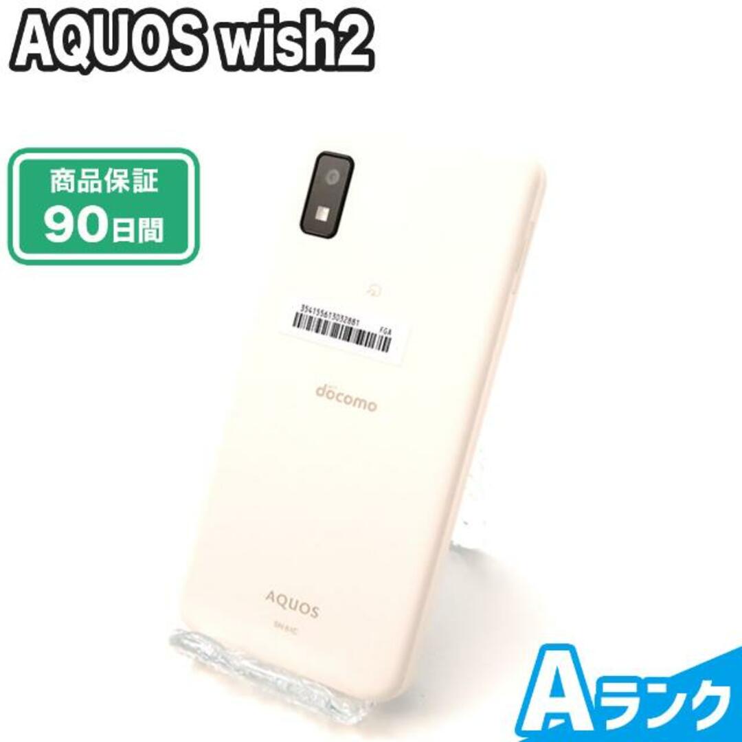 AQUOS wish2 オリーブグリーン　Y!mobile版　SIMロック解除済