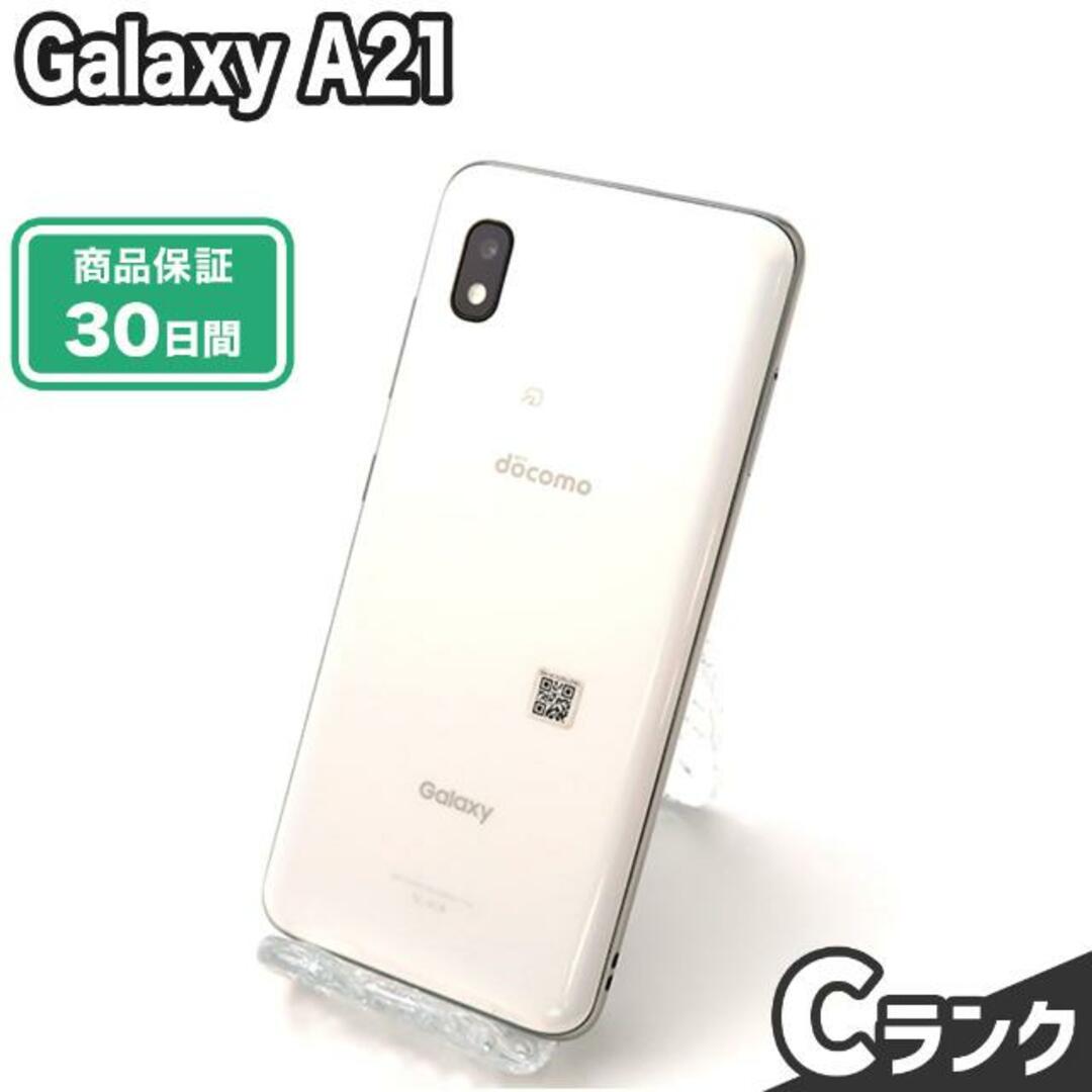 Galaxy A21 美品　SIMロック解除済み　64GBスマートフォン/携帯電話