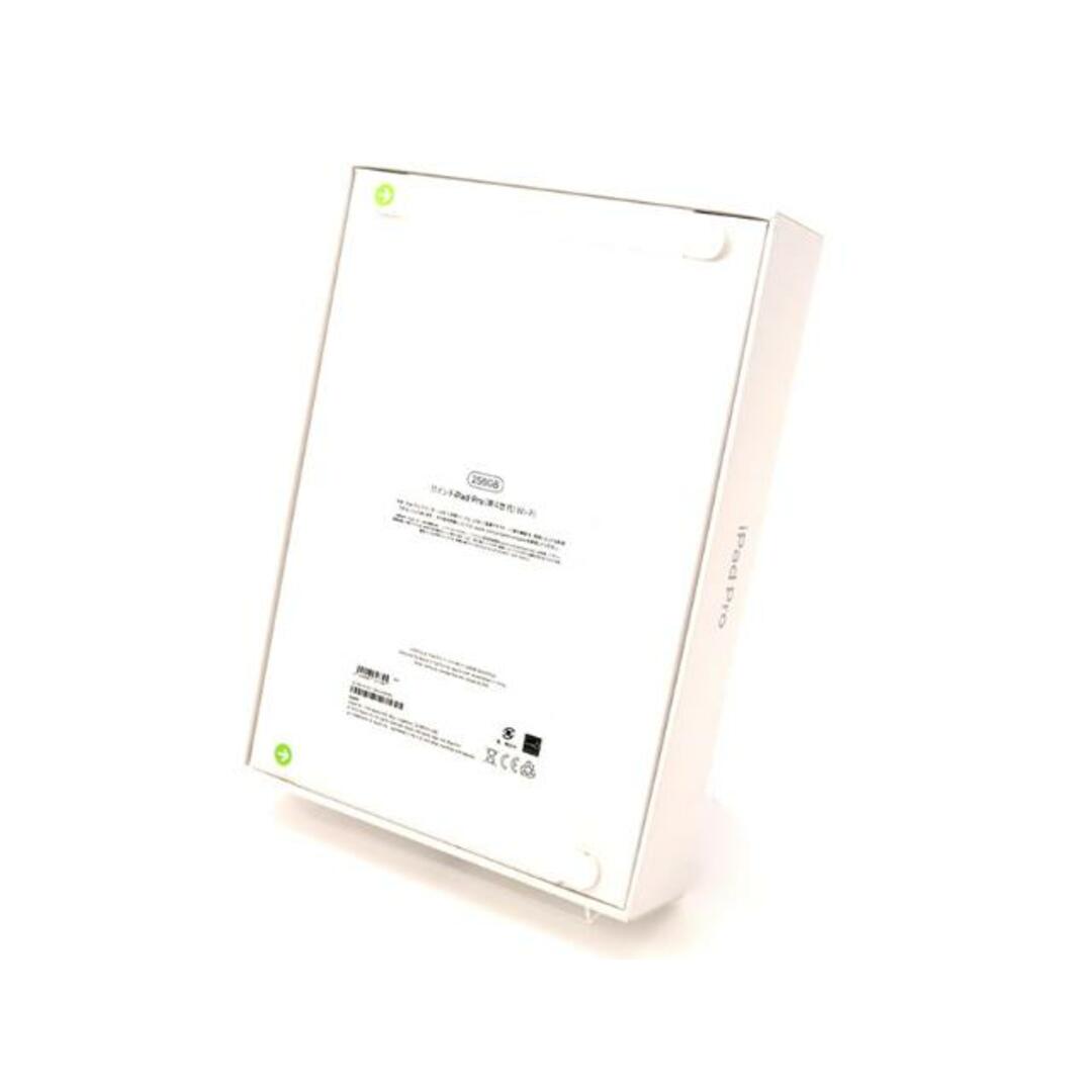 未使用 iPad Pro 第4世代 11インチ 256GB Wi-Fiモデル Sランク 本体【ReYuuストア（リユーストア）】 スペースグレイ