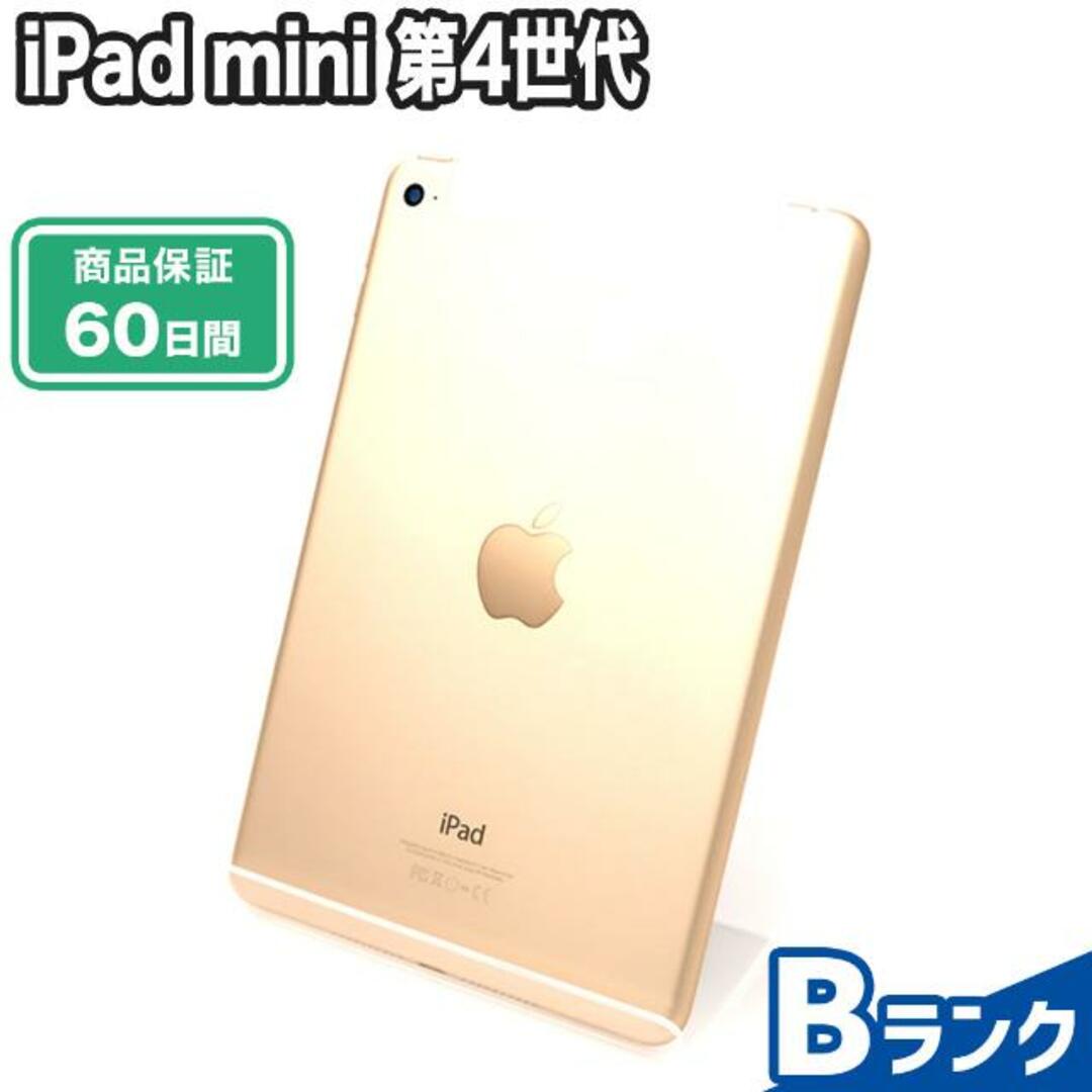 SIMロック解除済み iPad mini 第4世代 128GB Wi-Fi+Cellular Bランク 本体【ReYuuストア】 ゴールド9425古物営業許可