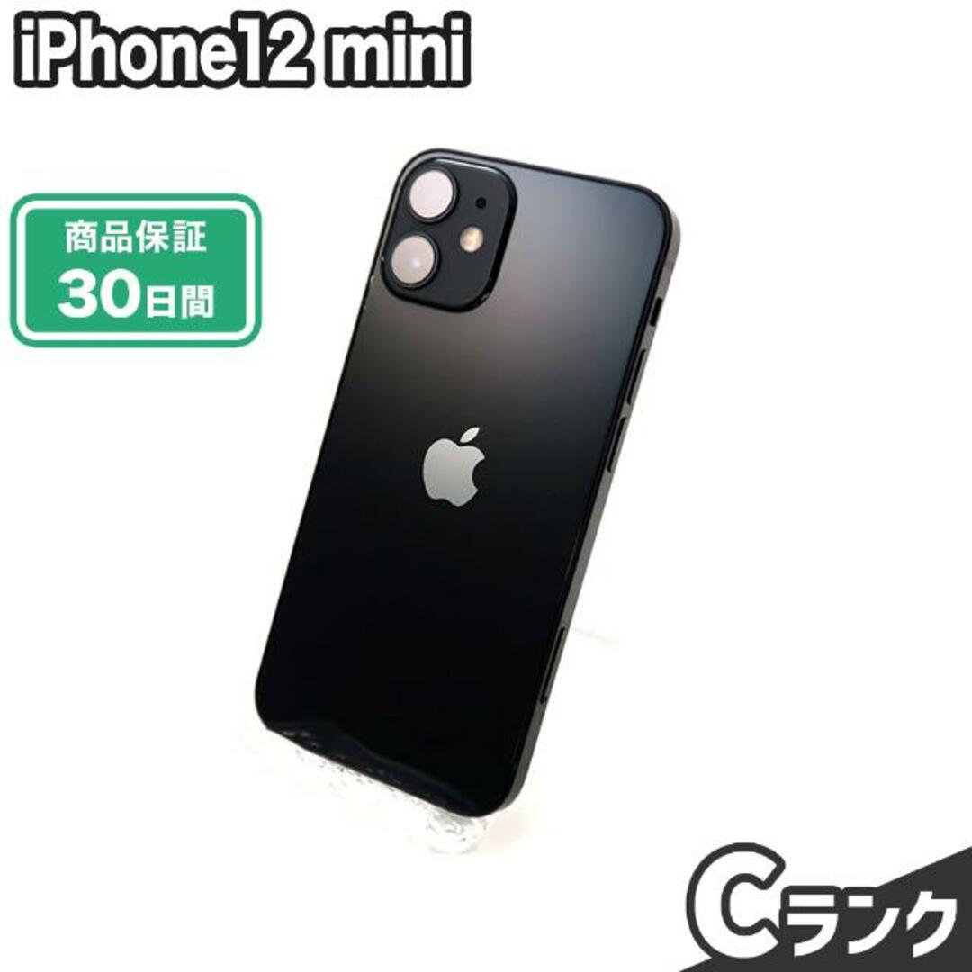 SIMロック解除済み iPhone12 mini 128GB Cランク 本体【ReYuuストア】 ブルー | フリマアプリ ラクマ