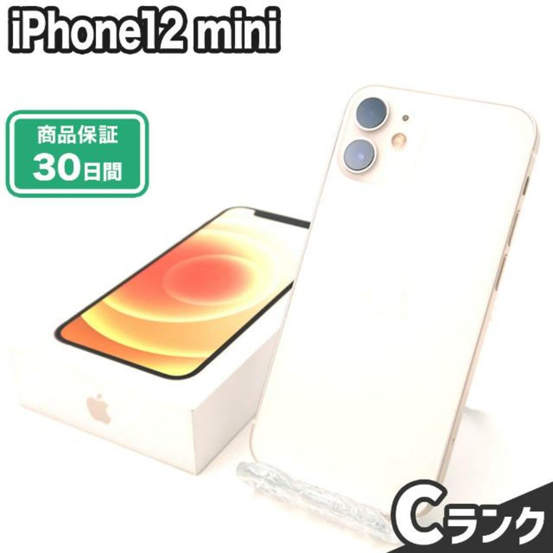 9425古物営業許可SIMロック解除済み iPhone12 mini 128GB Cランク 本体【ReYuuストア】 ホワイト