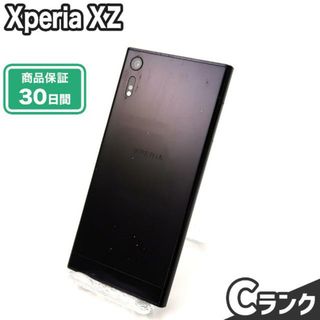 エクスペリア(Xperia)のSIMロック解除済み XperiaXZ 601SO 32GB Cランク 本体【ReYuuストア】 ミネラルブラック(スマートフォン本体)